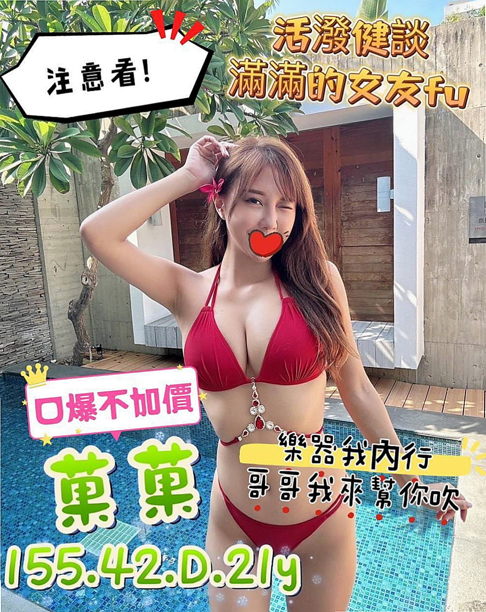 幼熙 / 新北定點茶